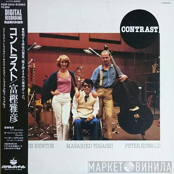 Masahiko Togashi and Lauren Newton and Peter Kowald  - Contrast