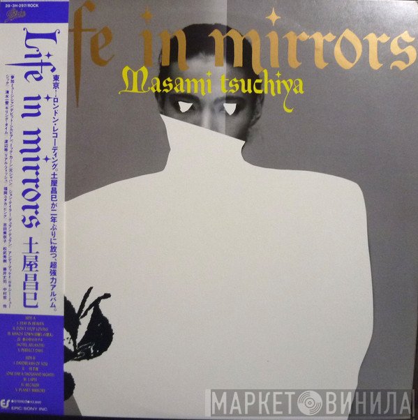 Masami Tsuchiya  - Life In Mirrors