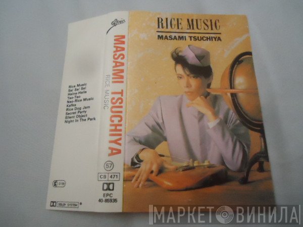 Masami Tsuchiya  - Rice Music
