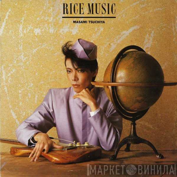 Masami Tsuchiya  - Rice Music