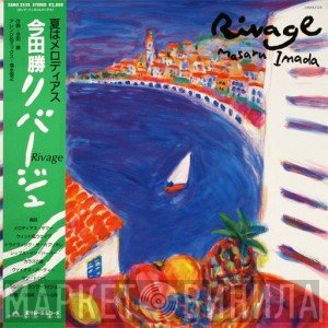 Masaru Imada  - Rivage