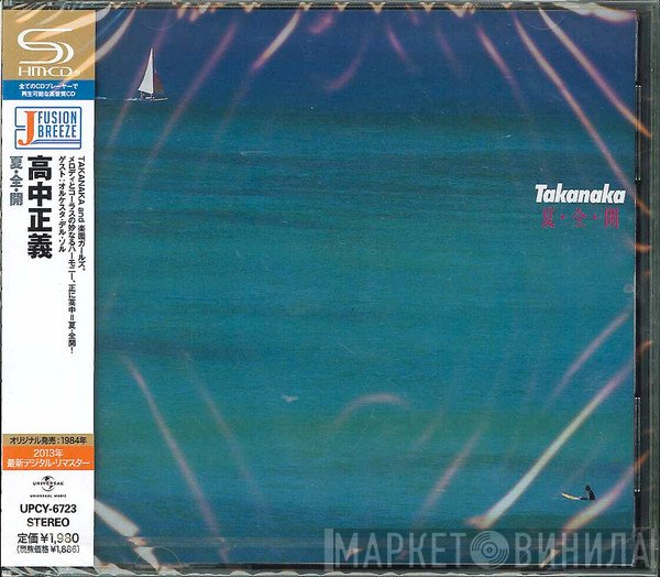 Masayoshi Takanaka  - 夏・全・開