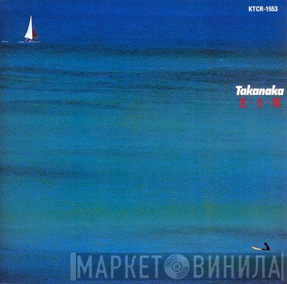 Masayoshi Takanaka  - 夏・全・開