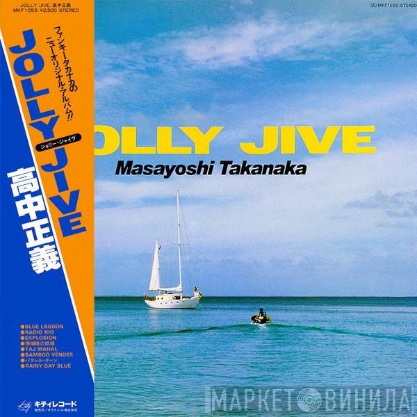 Masayoshi Takanaka = Masayoshi Takanaka  - Jolly Jive = ジョリー・ジャイヴ