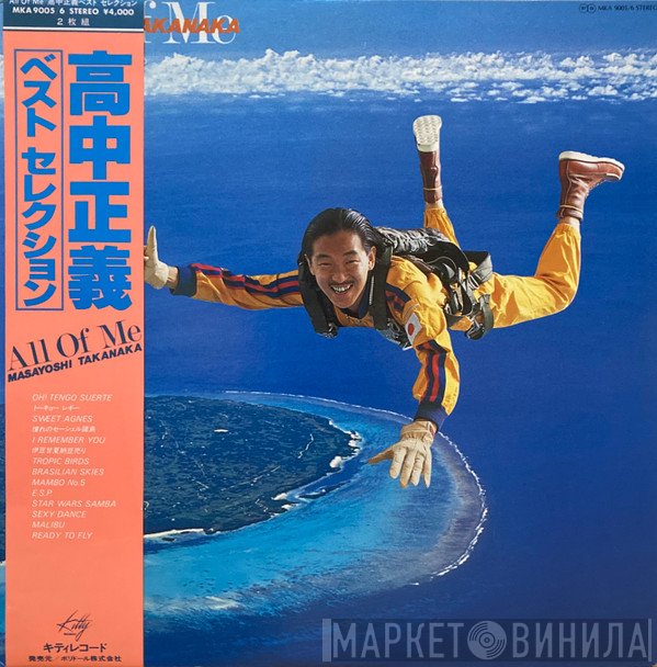 Masayoshi Takanaka  - All Of Me