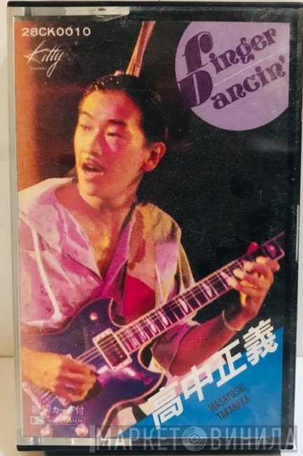 Masayoshi Takanaka  - Finger Dancin'