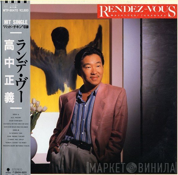 Masayoshi Takanaka  - Rendez-Vous