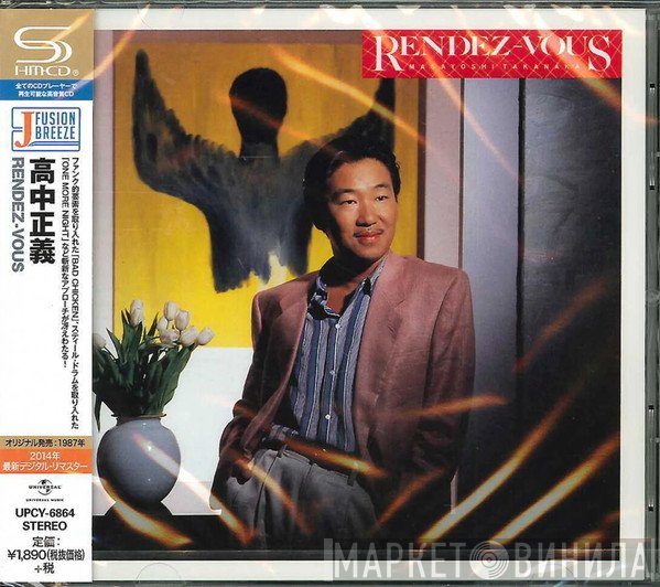 Masayoshi Takanaka  - Rendez-Vous