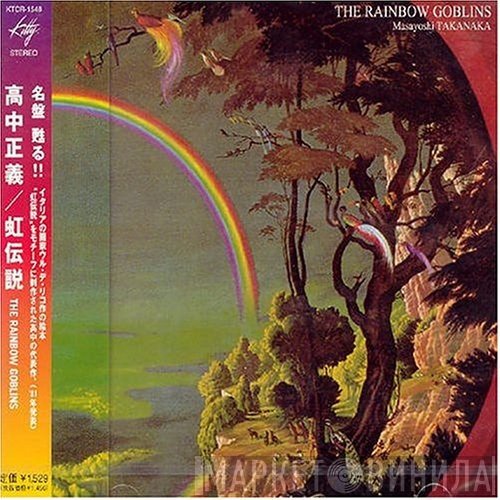 Masayoshi Takanaka - The Rainbow Goblins