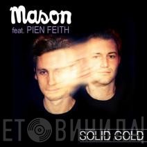 Mason  - Solid Gold