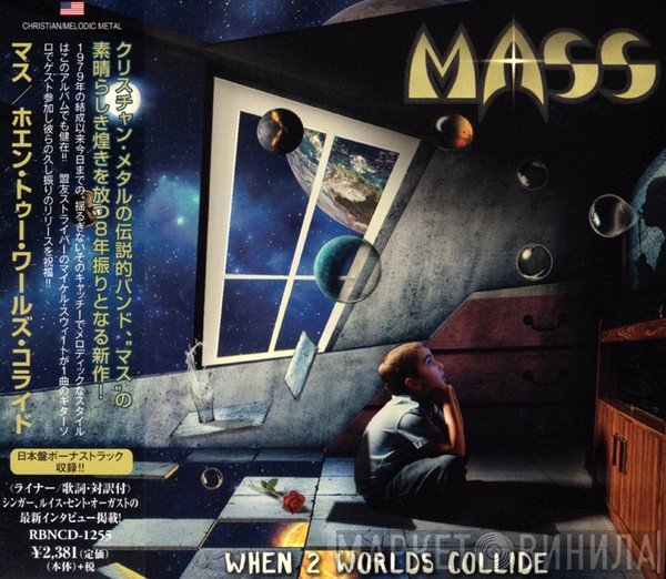 Mass  - When 2 Worlds Collide