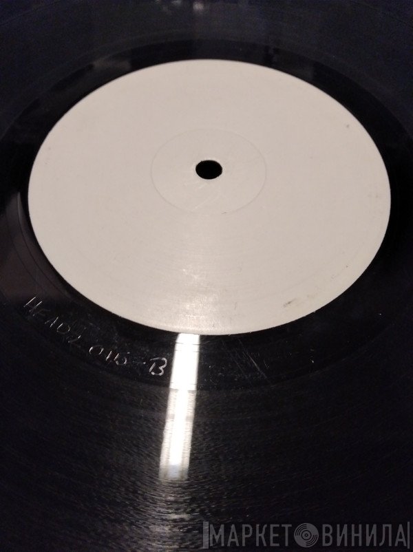 Massimo Vivona  - Chime
