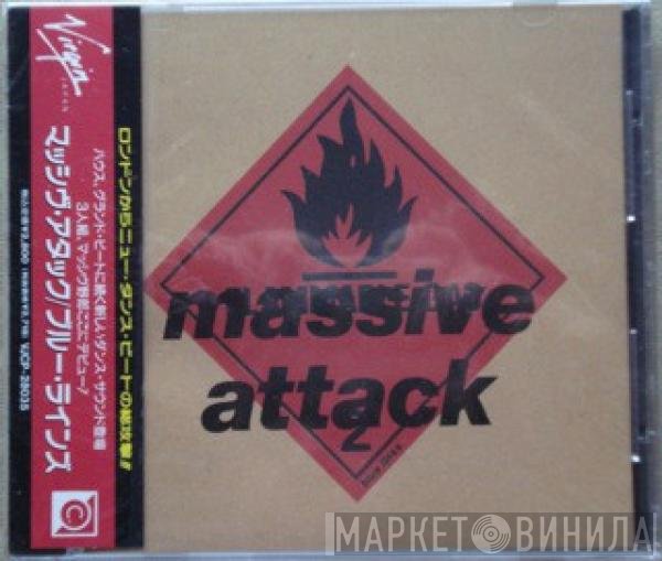 Massive Attack  - Blue Lines