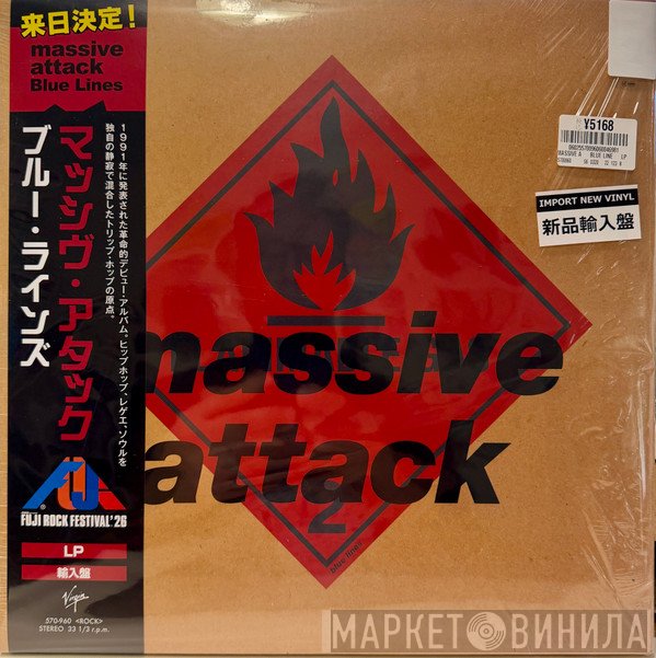 Massive Attack - Blue Lines