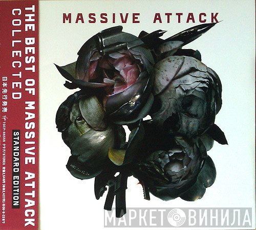 Massive Attack  - Collected