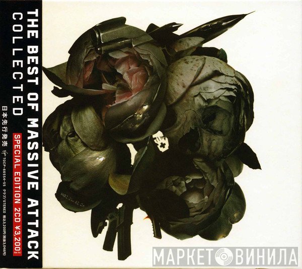 Massive Attack  - Collected