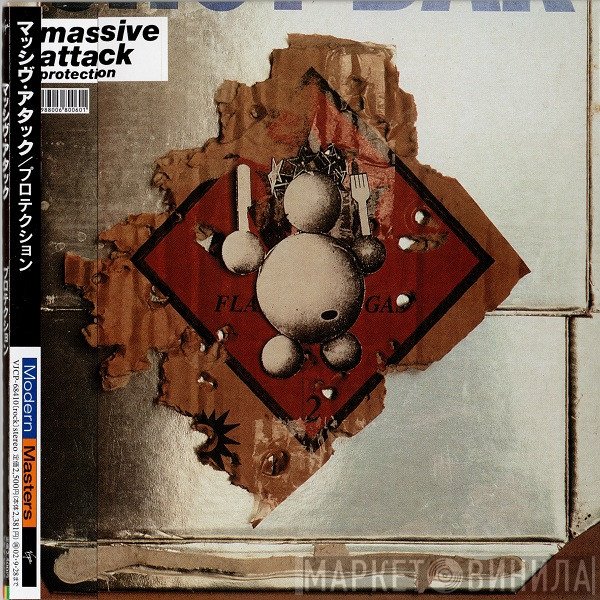 Massive Attack  - Protection