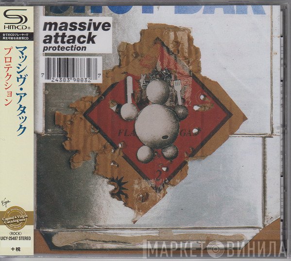 Massive Attack  - Protection