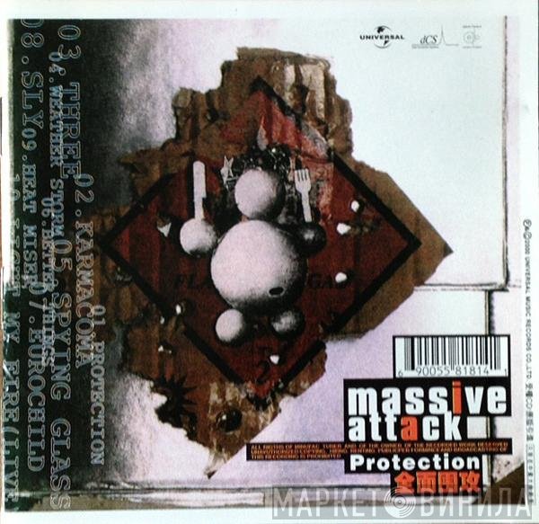 Massive Attack  - Protection