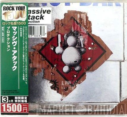 Massive Attack  - Protection