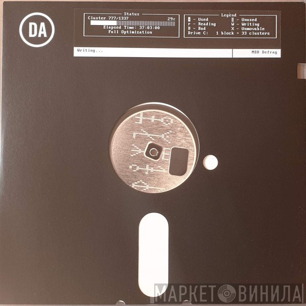 Master Boot Record  - Defrag