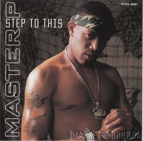 Master P  - Step To This