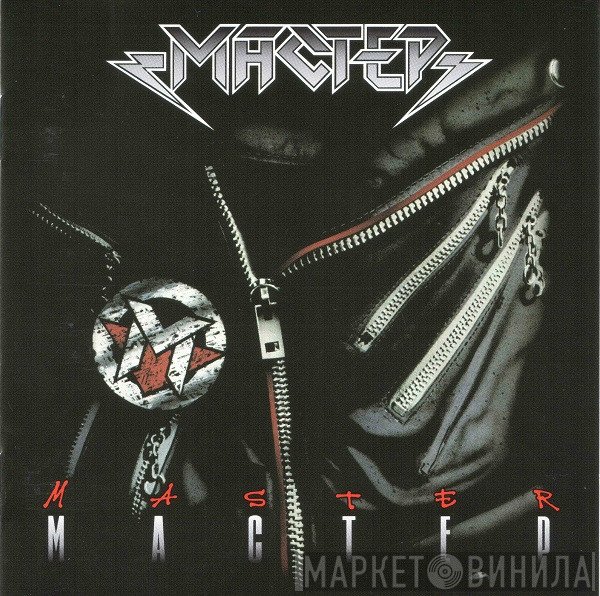 Мастер  - Мастер