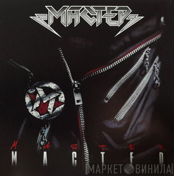 Мастер  - Мастер