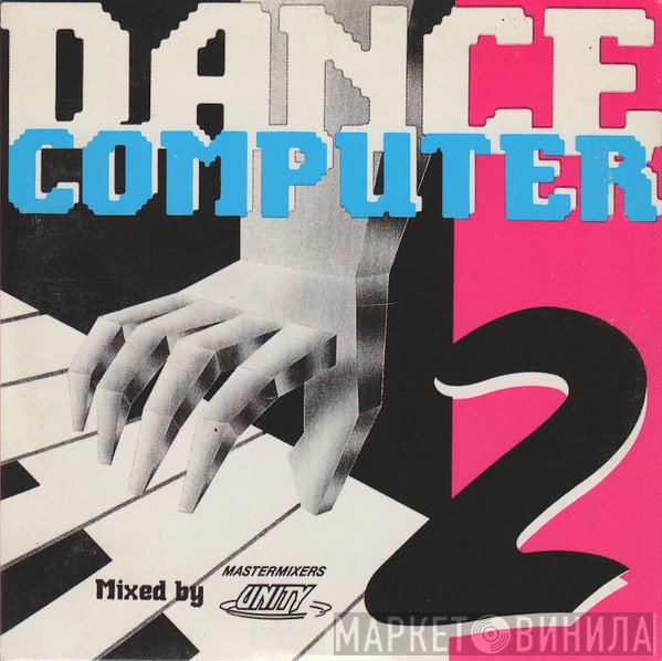 Mastermixers Unity  - Dance Computer 2