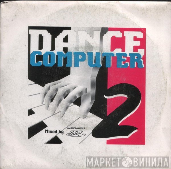 Mastermixers Unity  - Dance Computer 2