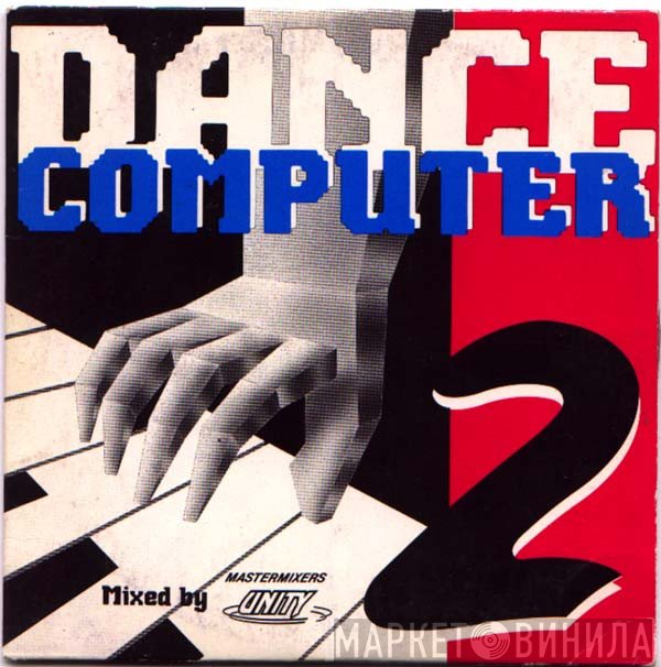 Mastermixers Unity  - Dance Computer  2