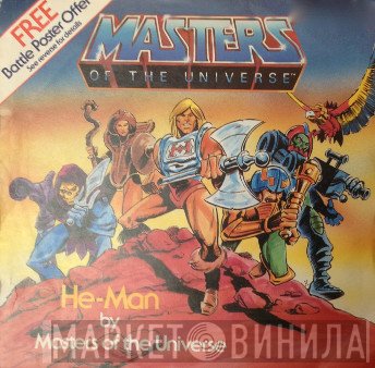 Masters Of The Universe  - He-Man