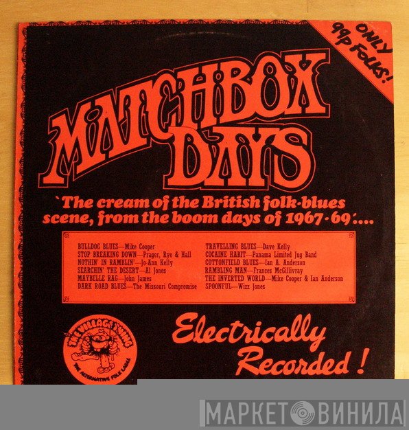  - Matchbox Days