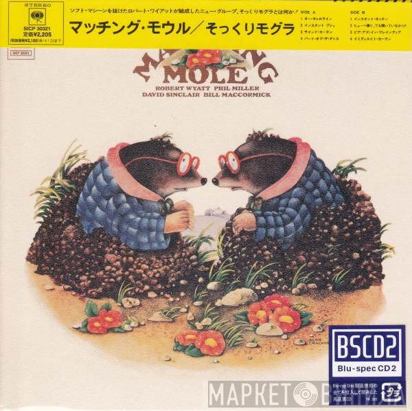 Matching Mole  - Matching Mole