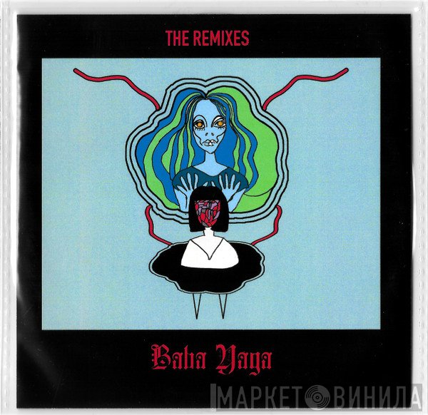 Mater Suspiria Vision  - Baba Yaga - The Remixes