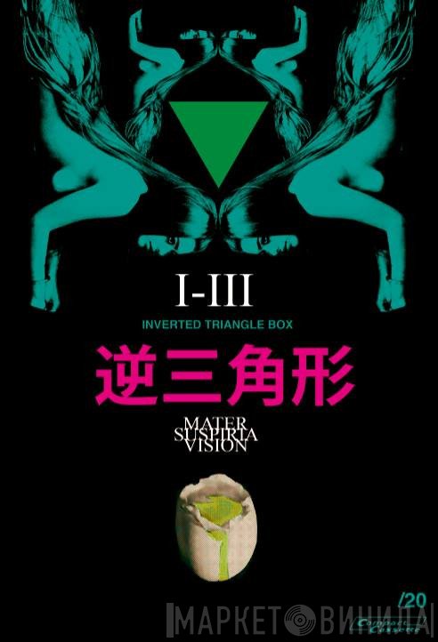 Mater Suspiria Vision  - Inverted Triangle Box