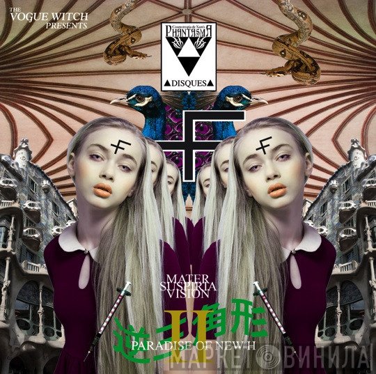 Mater Suspiria Vision  - Inverted Triangle II