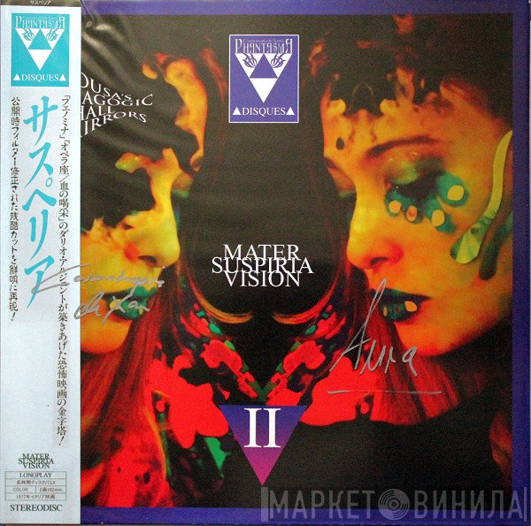 Mater Suspiria Vision  - Inverted Triangle II