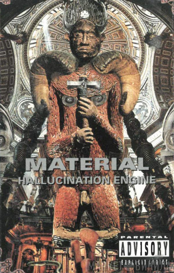 Material  - Hallucination Engine