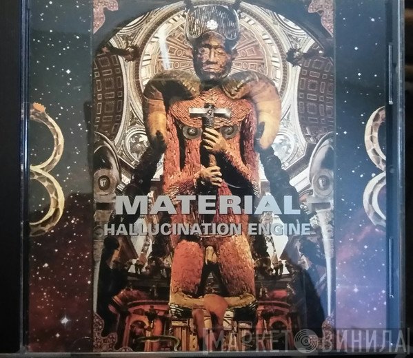 Material  - Hallucination Engine