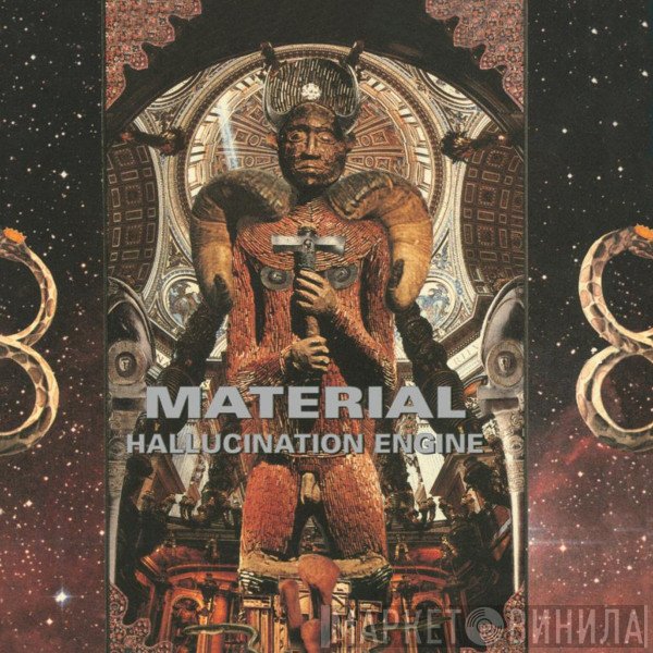Material  - Hallucination Engine