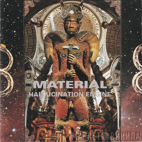 Material  - Hallucination Engine