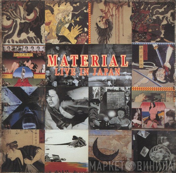 Material  - Live In Japan
