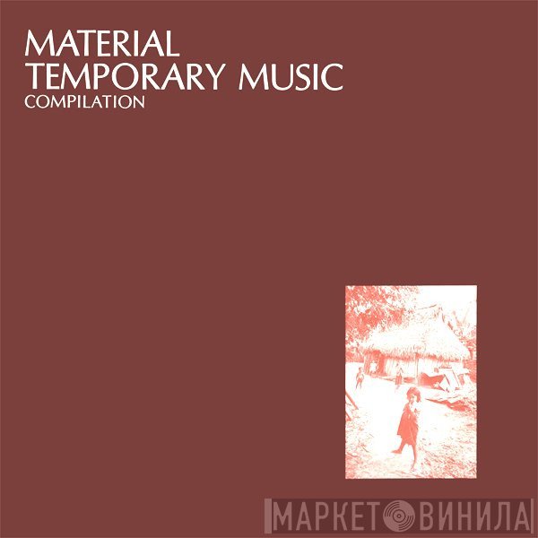 Material  - Temporary Music Compilation