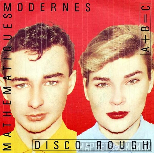 Mathématiques Modernes  - Disco Rough