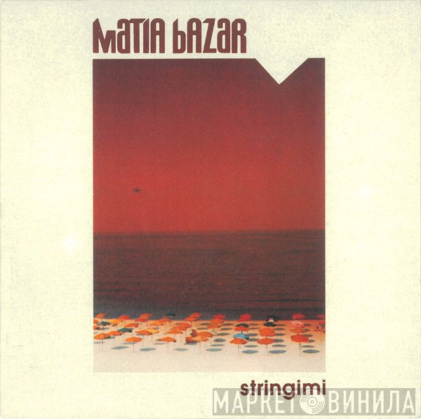 Matia Bazar  - Stringimi