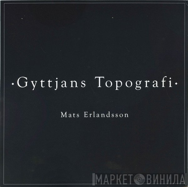Mats Erlandsson - Gyttjans Topografi