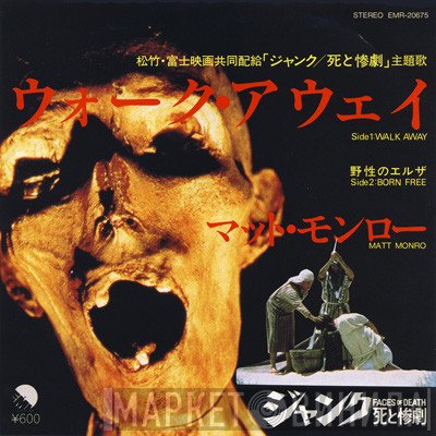 Matt Monro = Matt Monro  - ウォーク・アウェイ = Walk Away