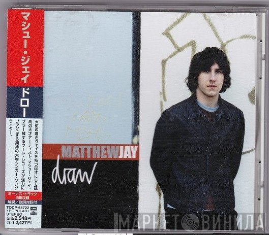 Matthew Jay  - Draw