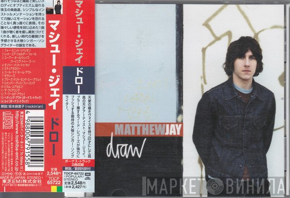 Matthew Jay  - Draw